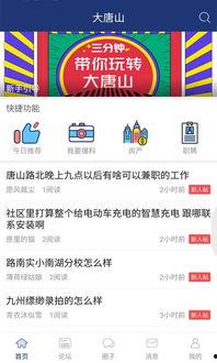 最新跟踪爆料新闻内容,追踪热点事件背后的真相